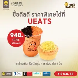 FlashDeal 