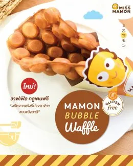 วาฟเฟิล กลูเตนฟรี