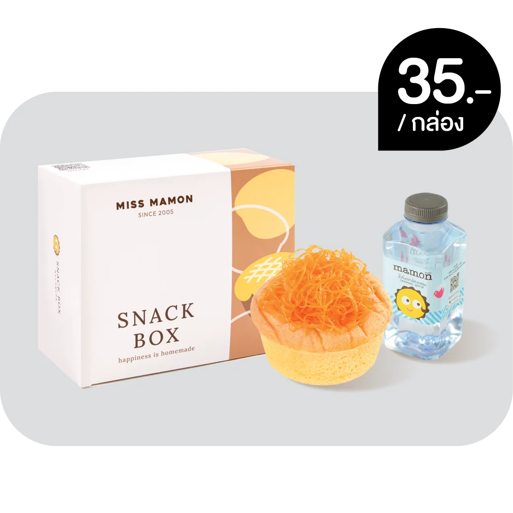 Snack Box Value Set