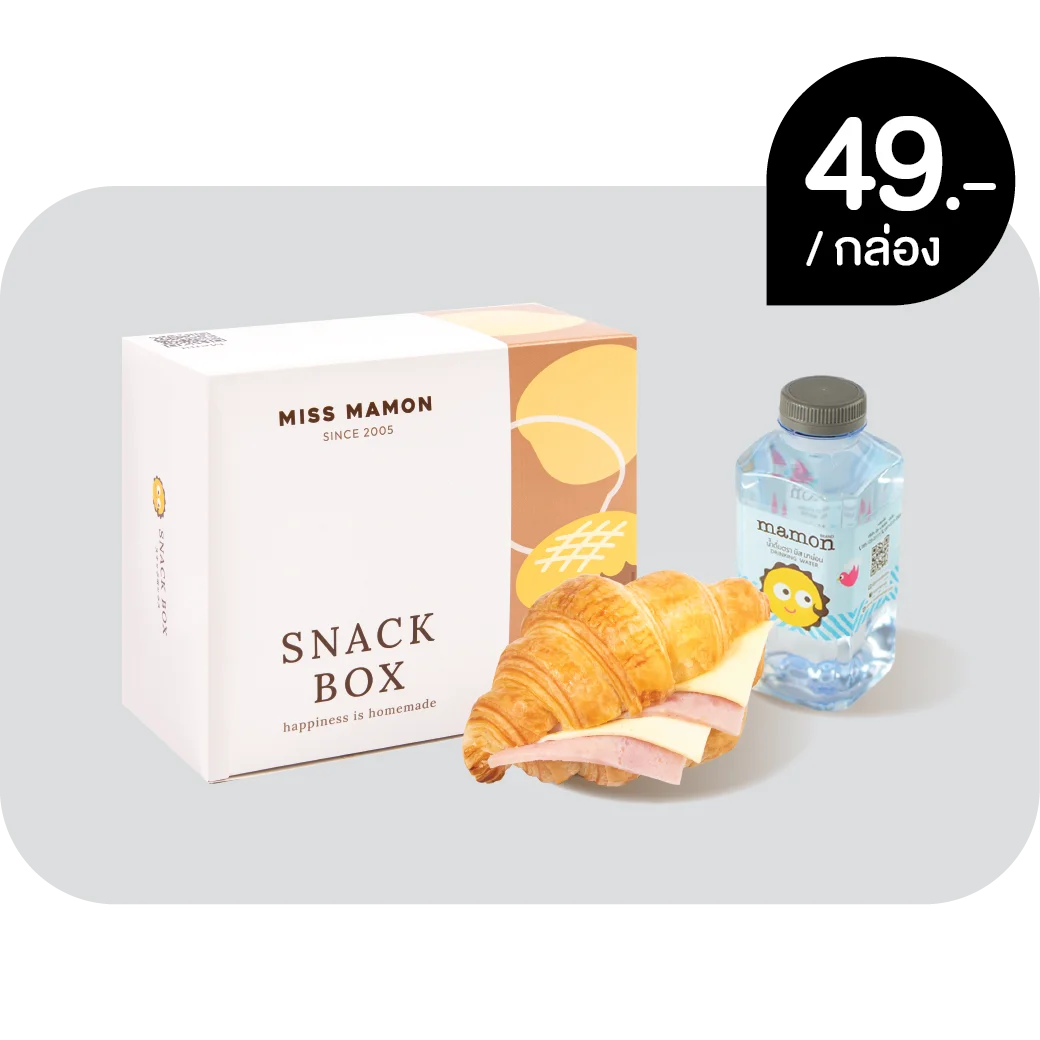 Snack Box Best Seller Set