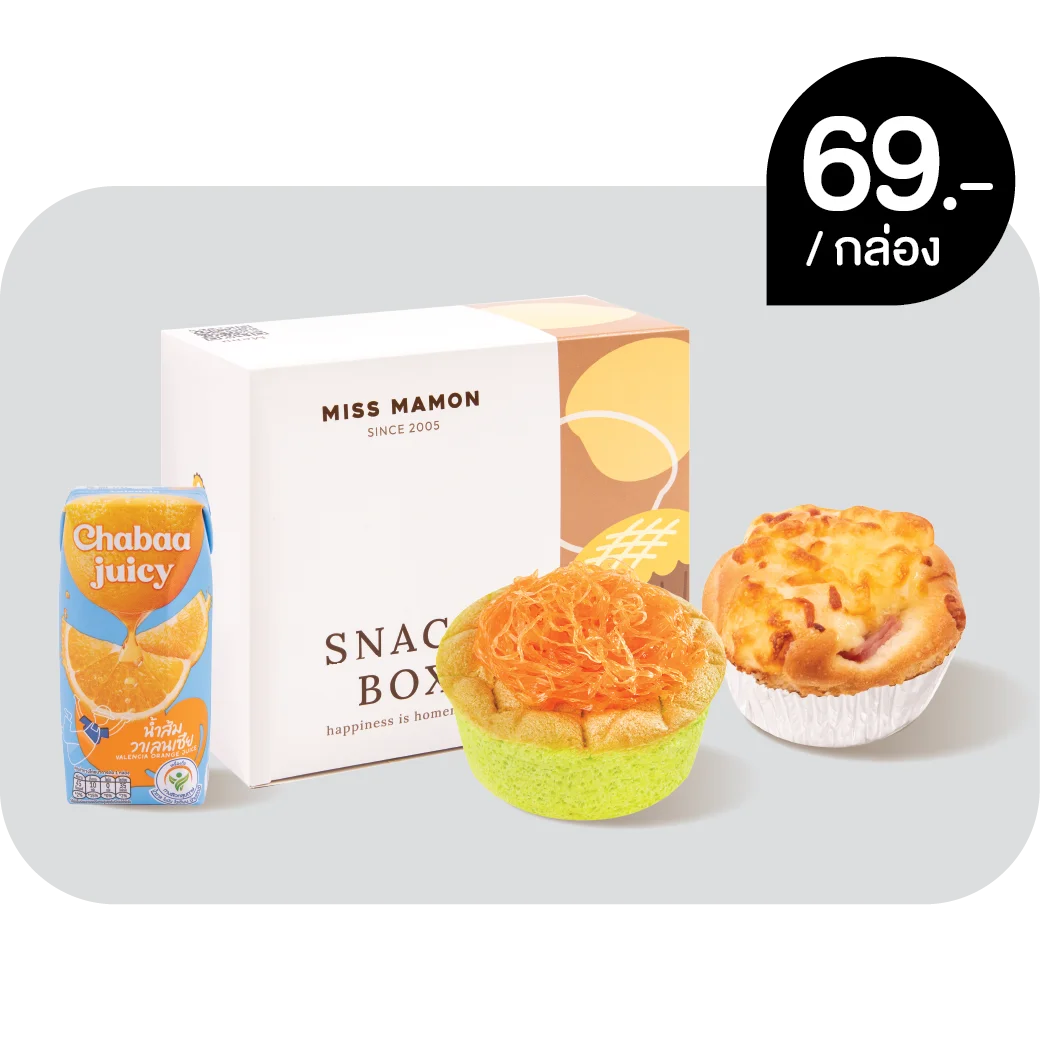 Snack Box Best Seller Set