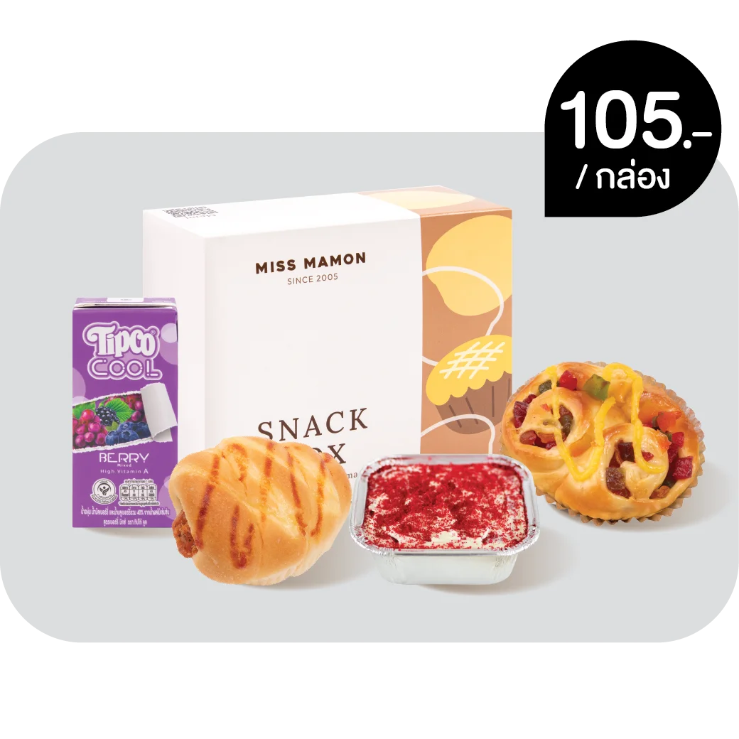 Snack Box Premium Set 2