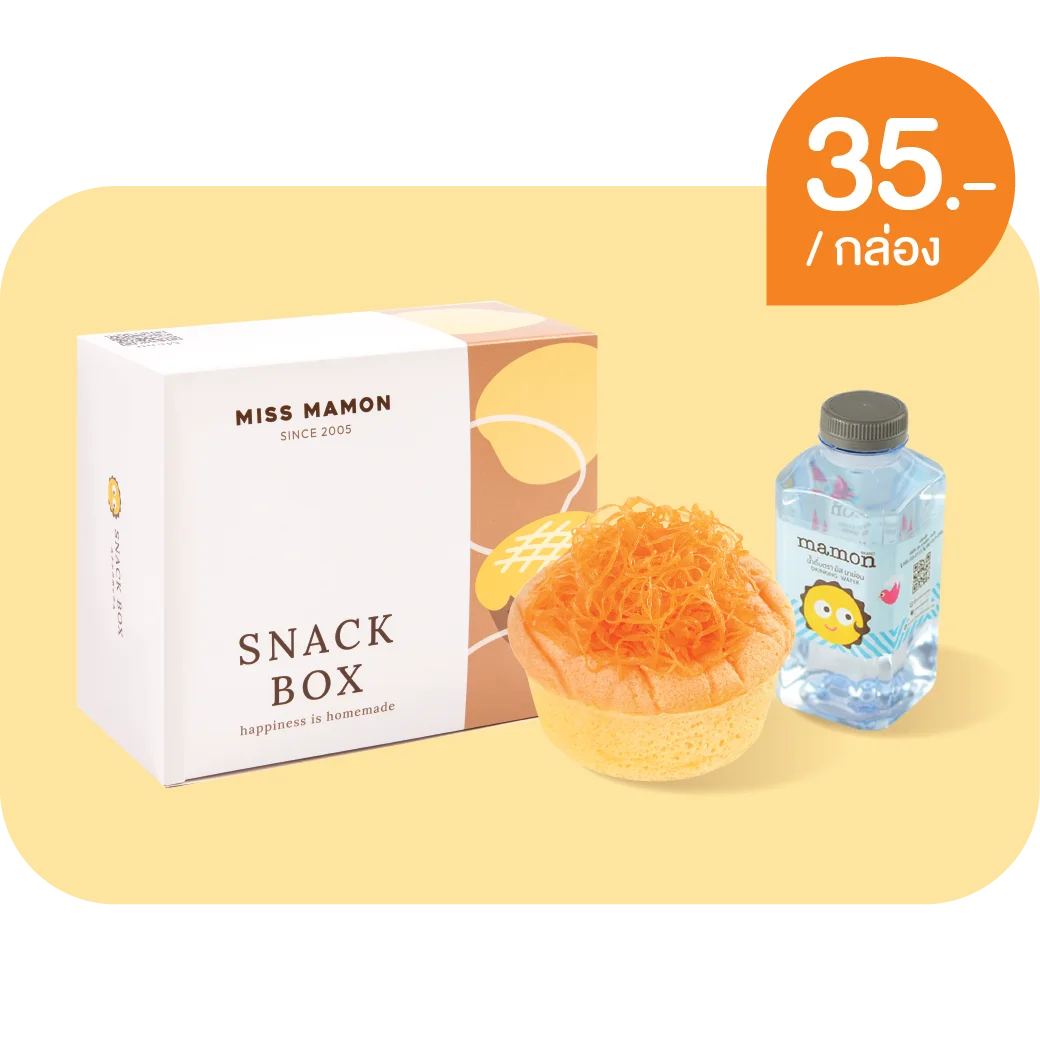 Snack Box Set